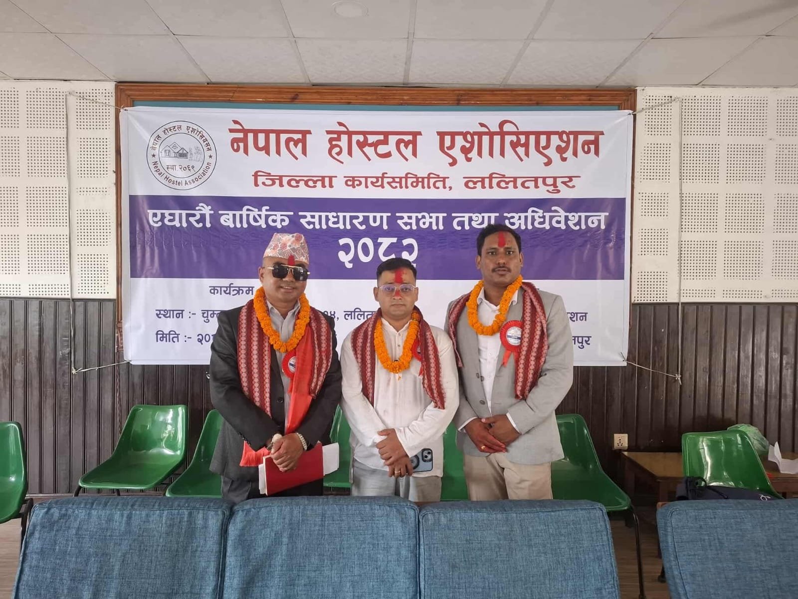 नेहा ललितपुरको ११ औं वार्षिक साधारणसभा तथा अधिबेसन २०८२ - Item 6
